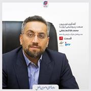 گفتگوی تلویزیون صنعت پتروشیمی ایران با مدیرعامل شرکت توسعه پلیمر پادجم-قسمت دوم